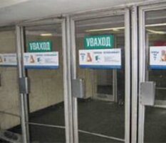 Внимание! Свободные щиты и входные группы!