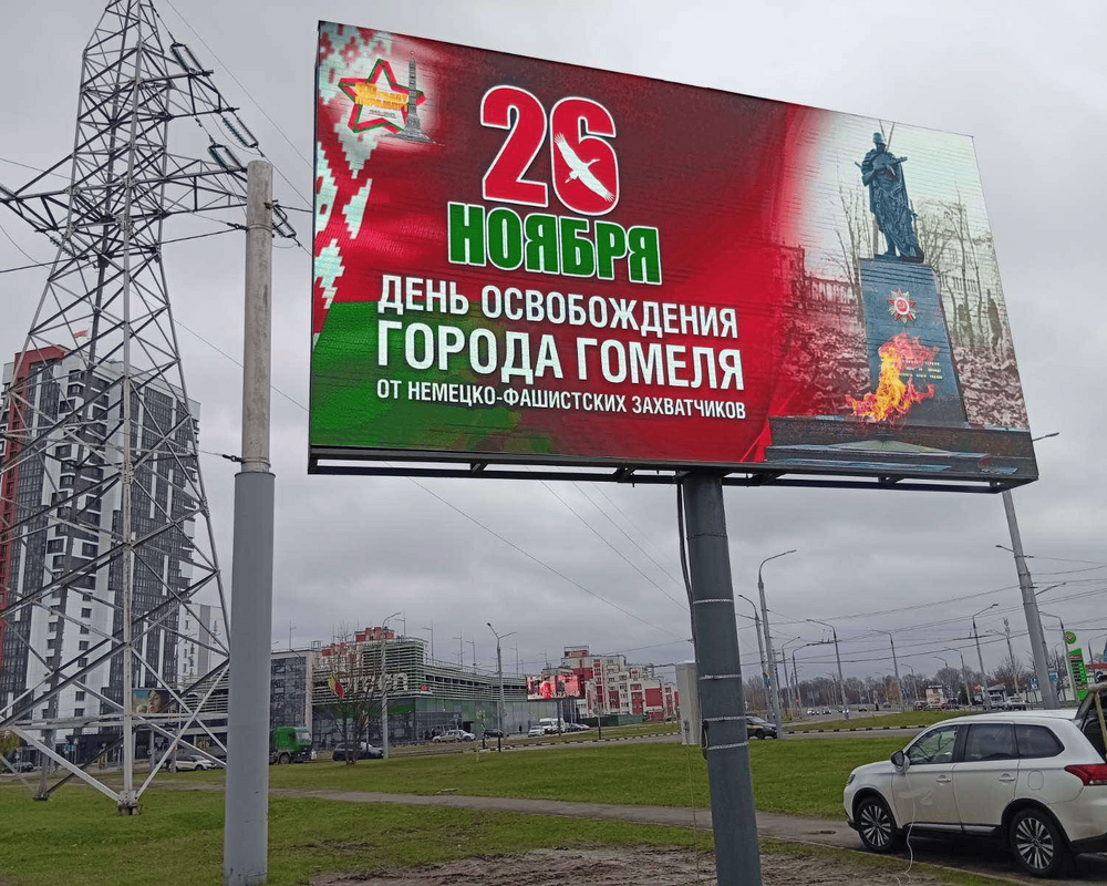 Размещение рекламы на ул. Хатаевича, д. 77 г. Гомель
