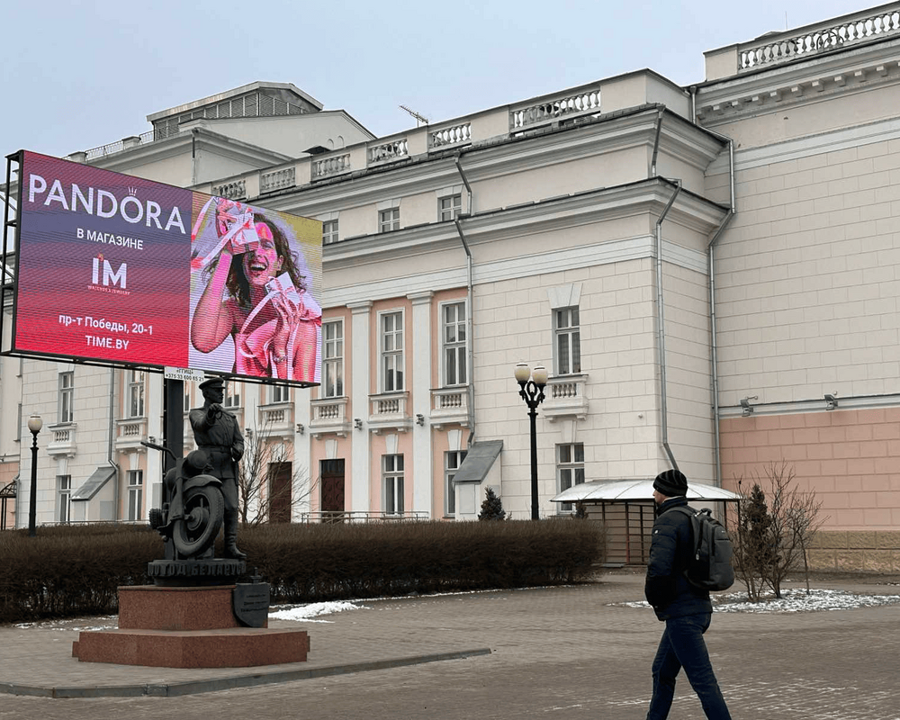 Размещение рекламы на ул. Привокзальная г. Гомель