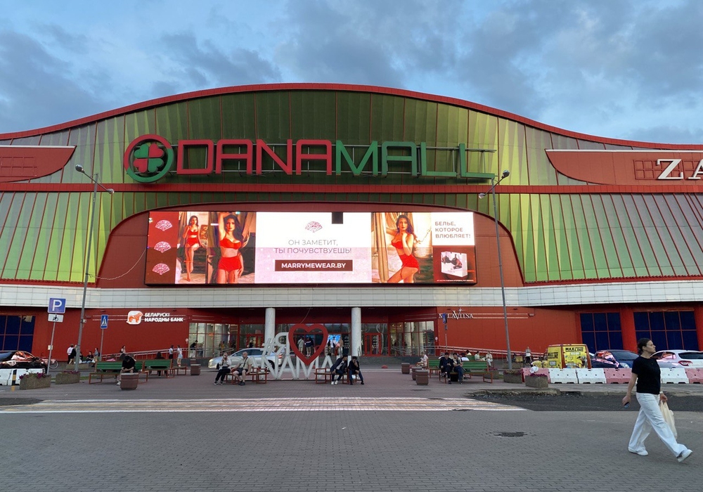 Светодиодный медиафасад на фасаде Dana Mall — динамическая реклама днем