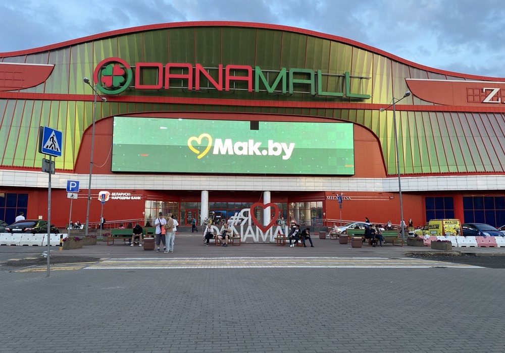 Медиафасад Dana Mall, реклама в движении, визуальные эффекты
