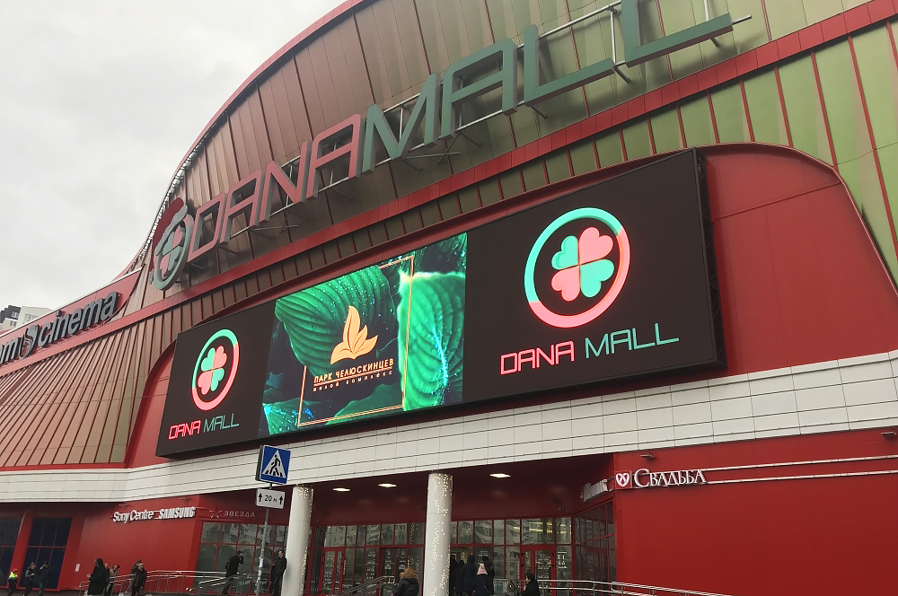 Яркий видео дисплей на фасаде Dana Mall, крупный формат