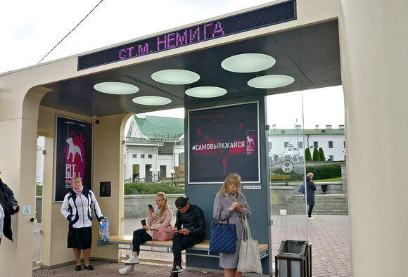 Осенние скидки на "умную" остановку в Минске!