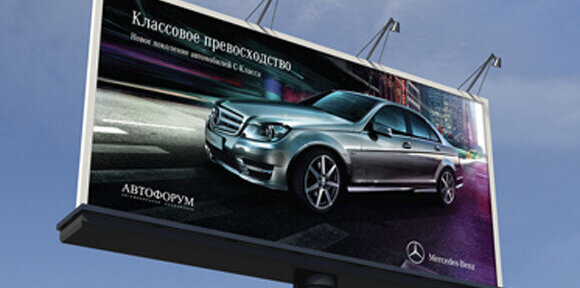 Размещение наружной рекламы