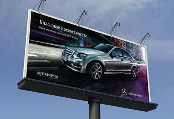 Размещение наружной рекламы