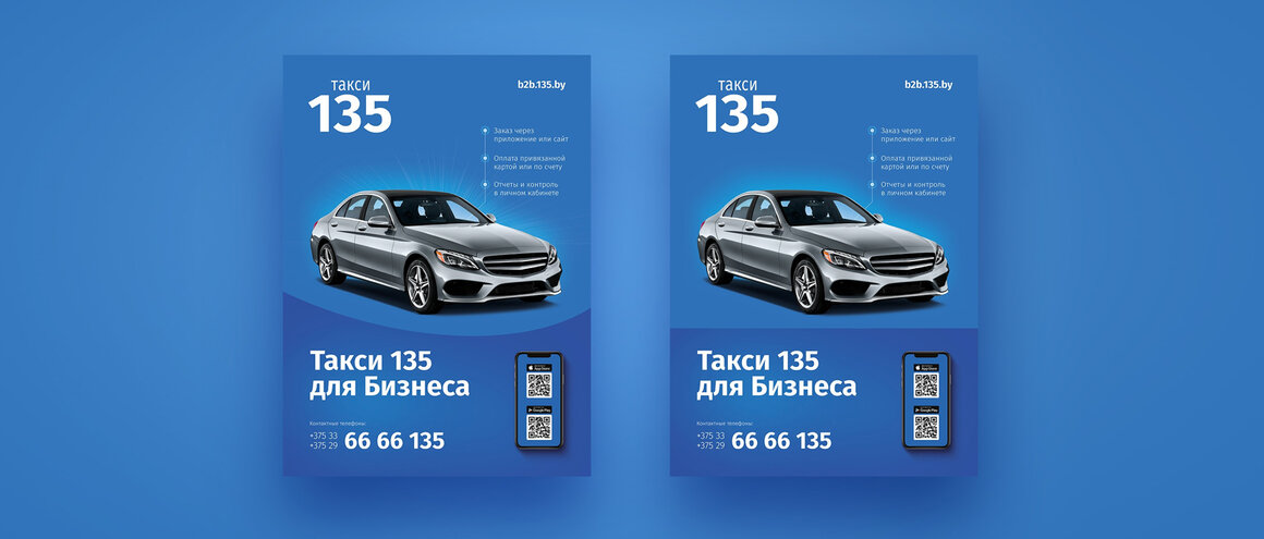 Портфолио - Фото 5