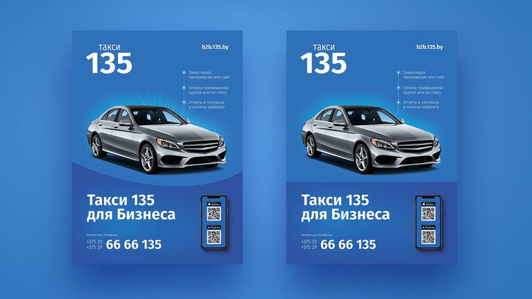 Портфолио - Фото 6