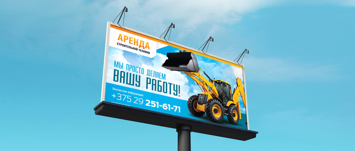 Портфолио - Фото 9