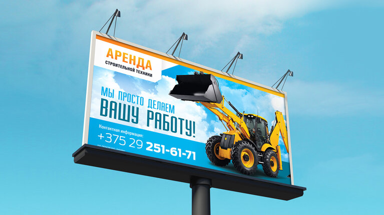 Портфолио - Фото 10