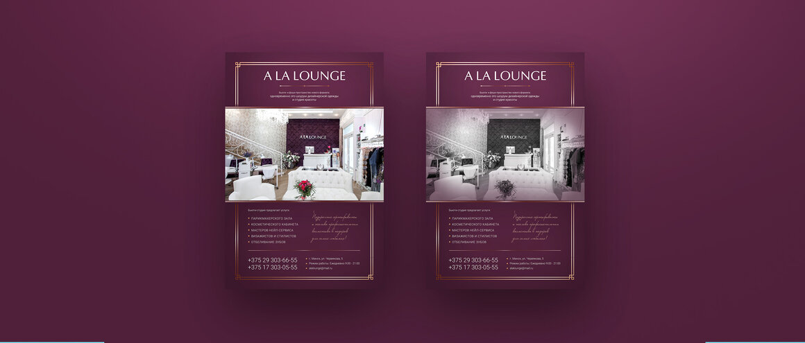 Портфолио - Фото 11