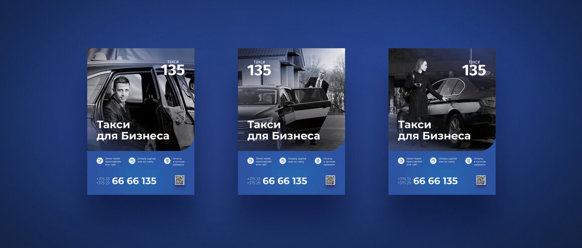 Портфолио - Фото 13