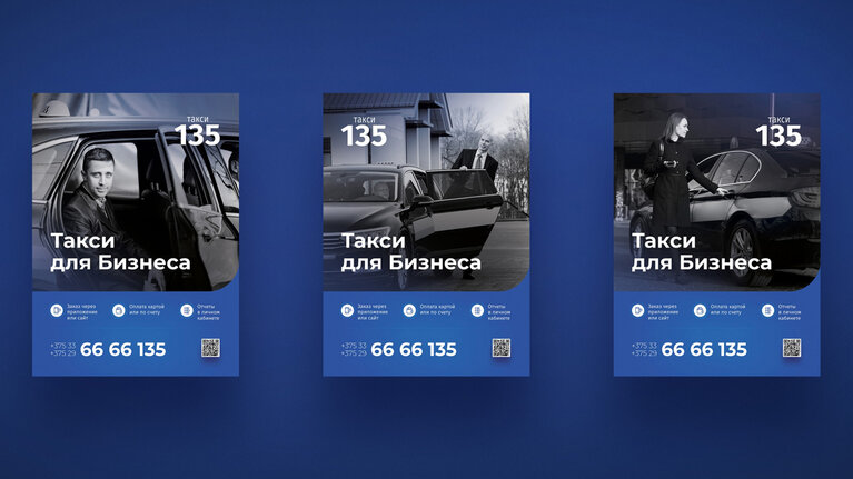 Портфолио - Фото 14