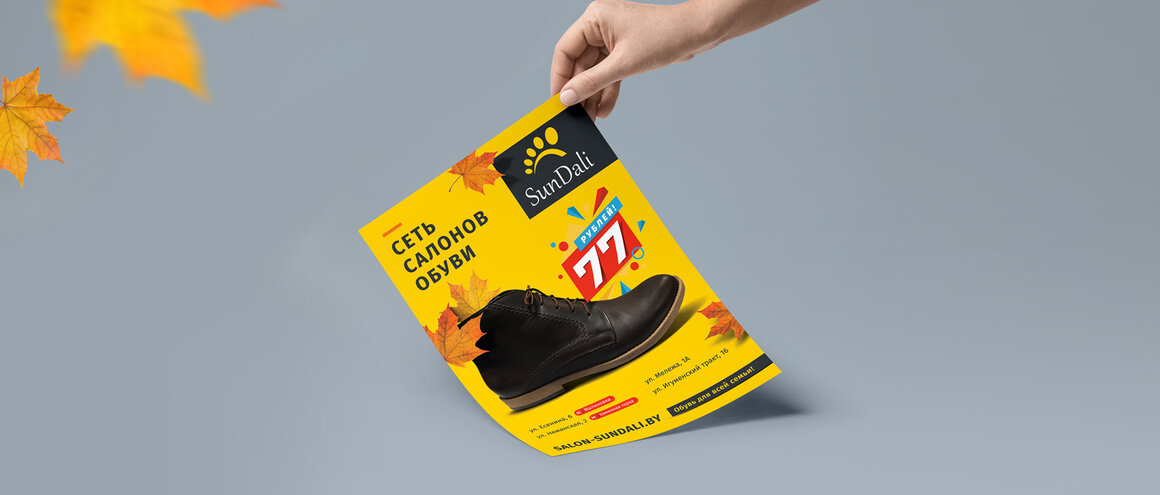 Портфолио - Фото 15