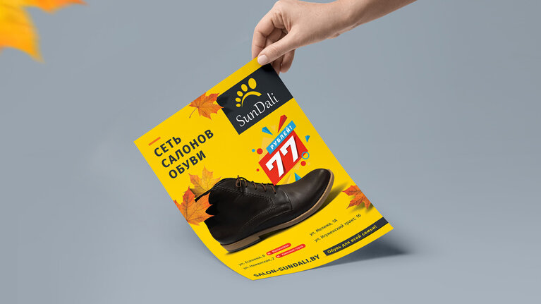 Портфолио - Фото 16