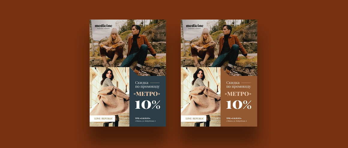 Портфолио - Фото 17