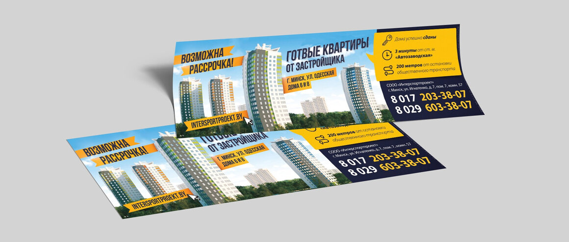 Портфолио - Фото 19