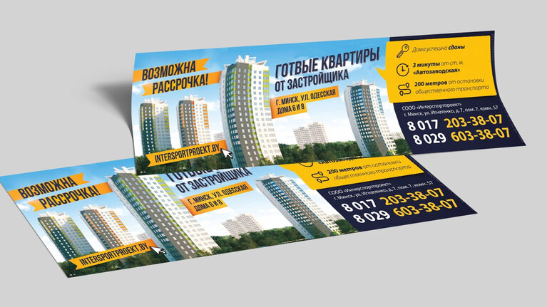 Портфолио - Фото 20