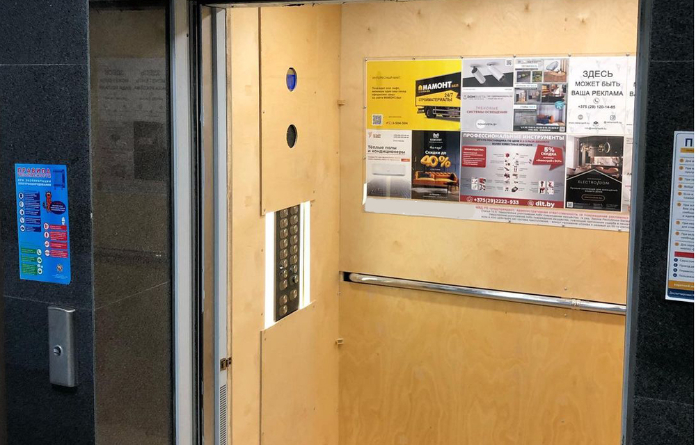 Реклама в лифтах в новостройках 1 Минска