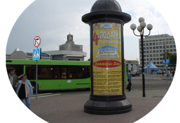 Реклама на тумбах (пилларах)