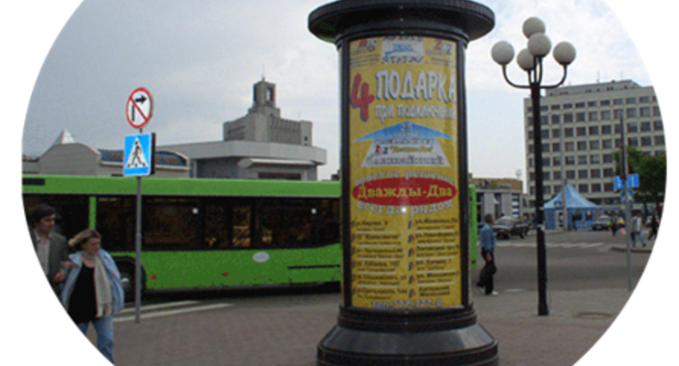 Реклама на тумбах (пилларах)