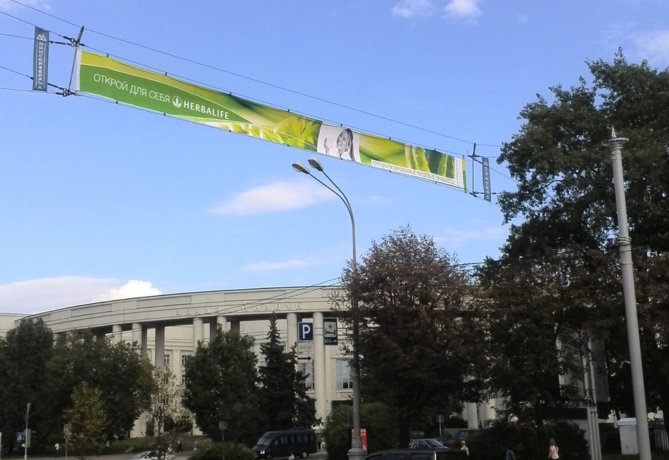 Наружная реклама - Фото 2