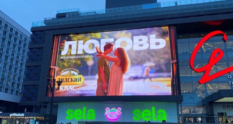 Размещение на билбордах и экранах напитков весной 2025 года в Минске. Фотоотчет.