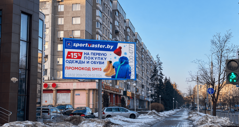 Билборд:  виды, cтоимость, размеры и эффективность наружной рекламы