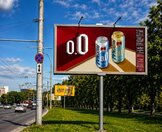 Наружная реклама напитков в Минске весной–летом 2026 года: какие бренды использовали билборды