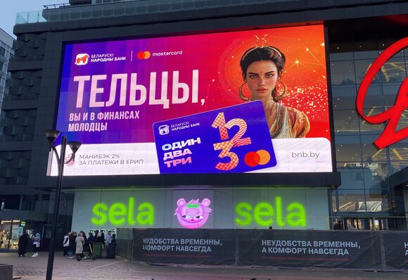 ТРЦ "Galleria Minsk" (Галерея Минск)