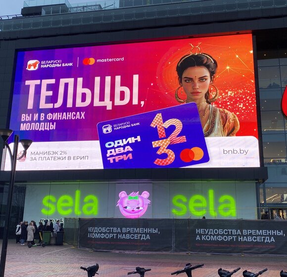 ТРЦ "Galleria Minsk" (Галерея Минск)