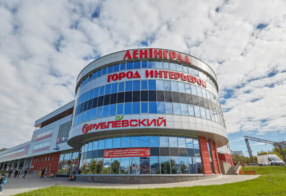 ТЦ "Ленинград"