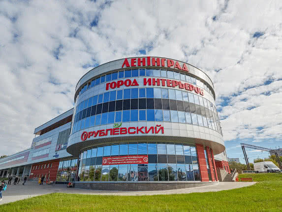 ТЦ "Ленинград"