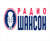 Логотип радио Шансон 