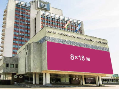Реклама на медиафасаде пр-т Победителей 21 в Минске