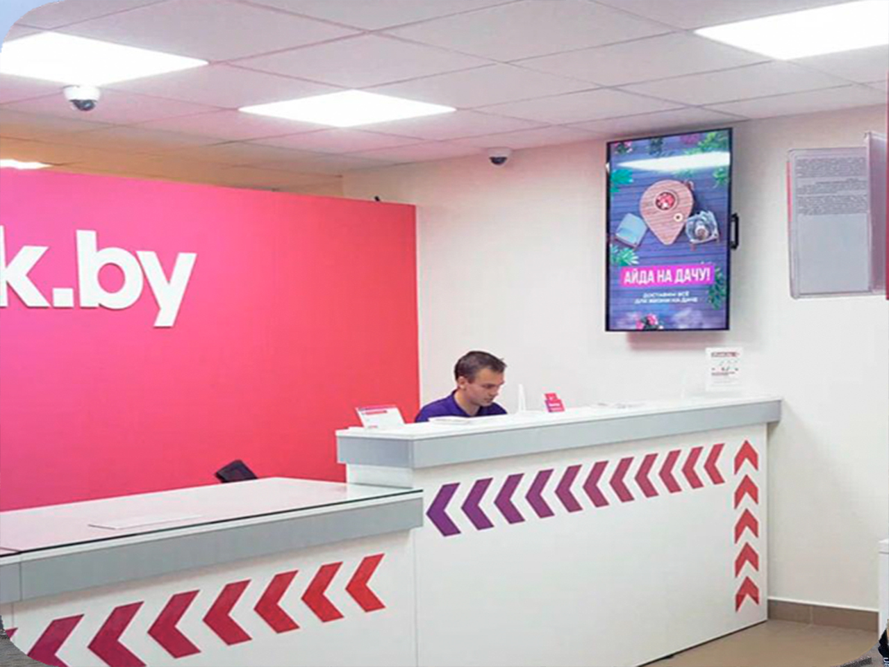 Размещение рекламы в ПВЗ "21 век"