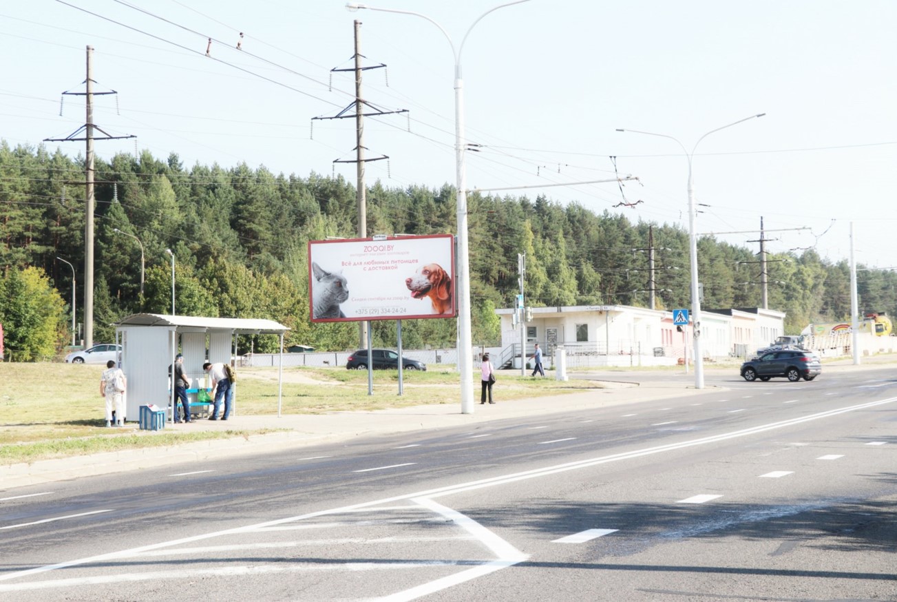 Фотоотчет наружной рекламы в Минске, сентябрь 2024 - Фото 5