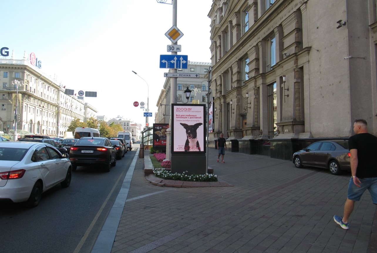 Фотоотчет наружной рекламы в Минске, сентябрь 2024 - Фото 1