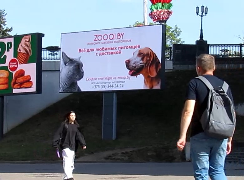 Фотоотчет наружной рекламы в Минске, сентябрь 2024 - Фото 8