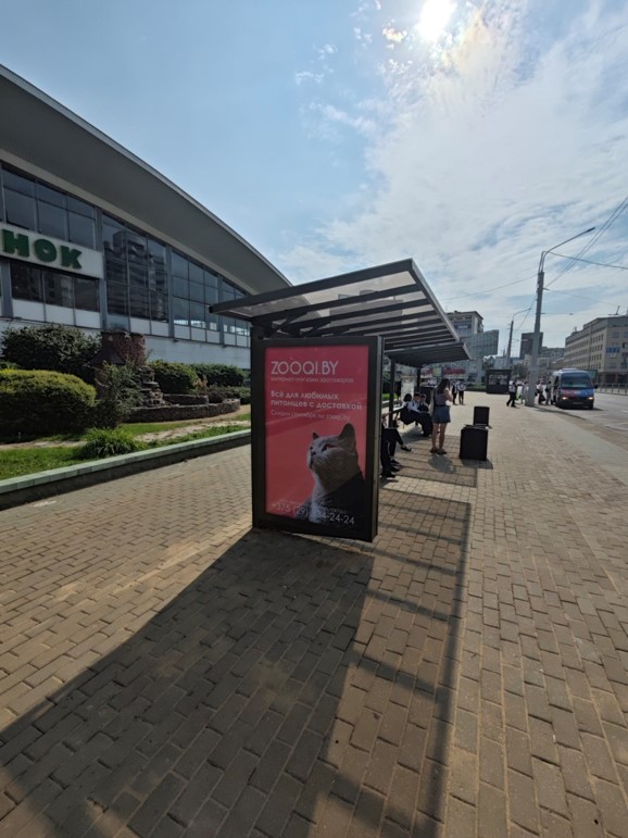 Фотоотчет наружной рекламы в Минске, сентябрь 2024 - Фото 10