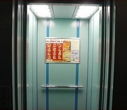 реклама в лифтах минск