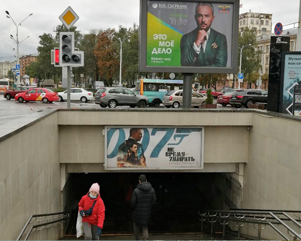 Анонс фильма "Не время умирать": фотоотчет рекламной кампании, октябрь 2021 г. - Фото 14