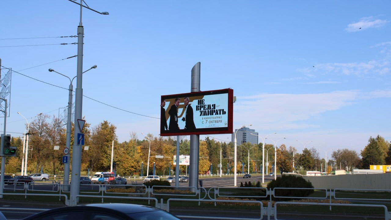 Анонс фильма "Не время умирать": фотоотчет рекламной кампании, октябрь 2021 г. - Фото 12