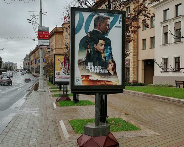 Анонс фильма "Не время умирать": фотоотчет рекламной кампании, октябрь 2021 г. - Фото 4