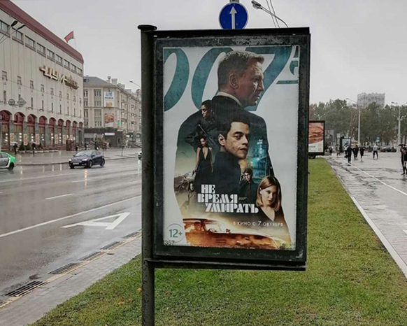 Анонс фильма "Не время умирать": фотоотчет рекламной кампании, октябрь 2021 г. - Фото 10