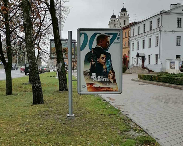 Анонс фильма "Не время умирать": фотоотчет рекламной кампании, октябрь 2021 г. - Фото 9