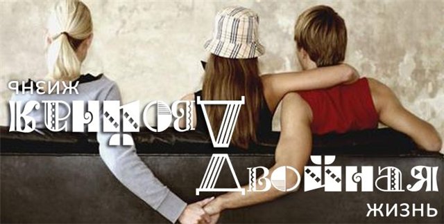 Премьера на "Беларусь 1" - сериал "Двойная жизнь" - Фото 1