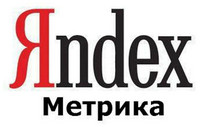 yandex_metrika.jpg