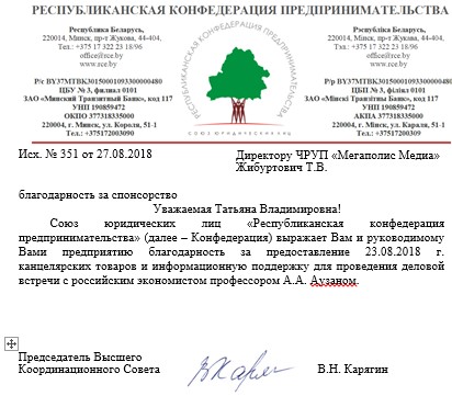 Отзывы - Фото 11