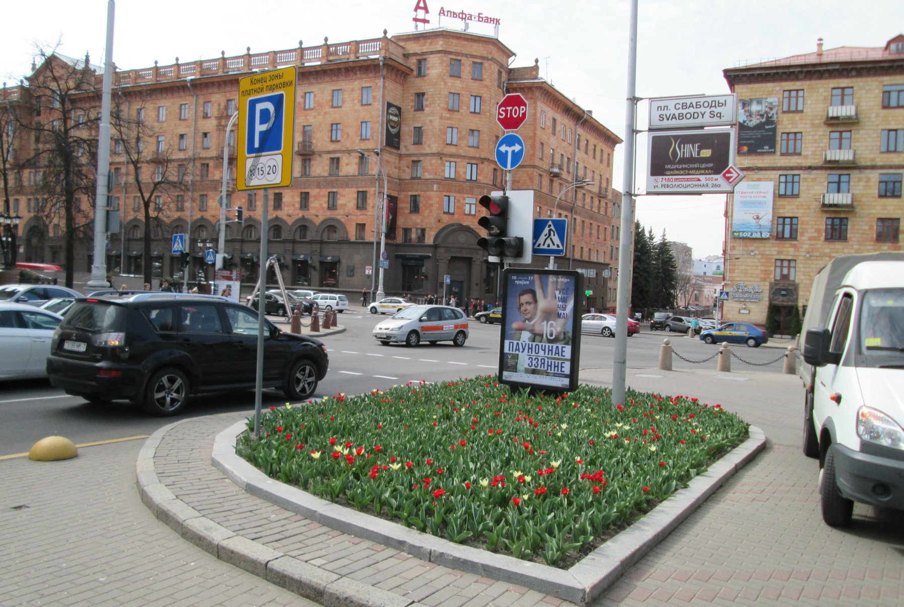Наружная реклама на скролле