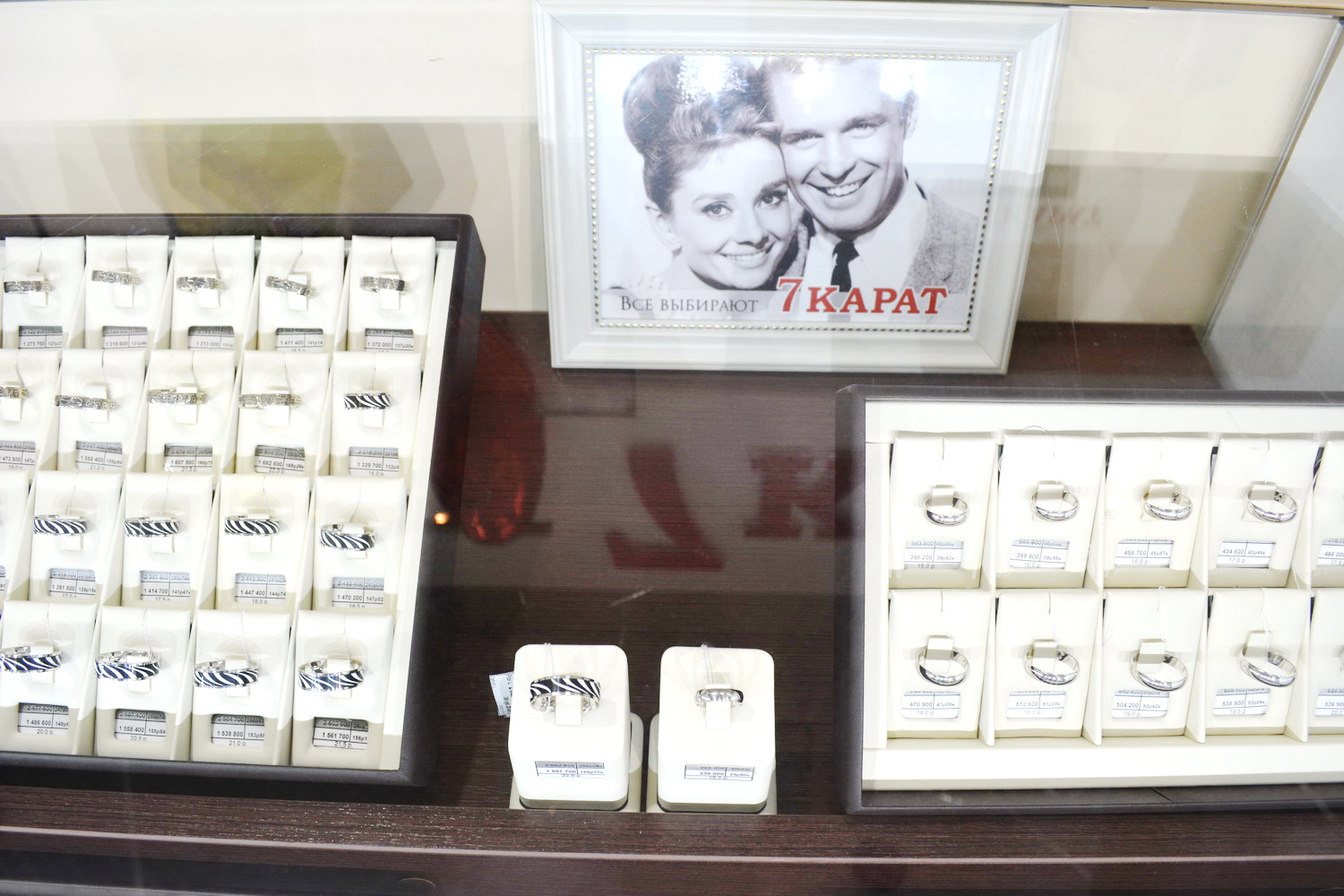 Сеть ювелирных магазинов «7 карат» планирует выйти на новых зарубежных поставщиков - Фото 8